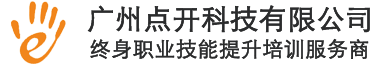 一点开 一点开